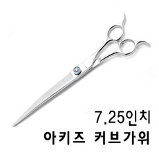 아키즈민가위