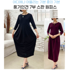풍기인견산들바람