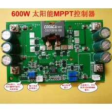cv600w