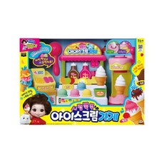 똘똘이시럽쭉쭉아이스크림가게