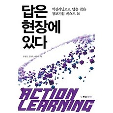 답비