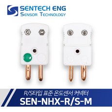 r타입열전대커넥터