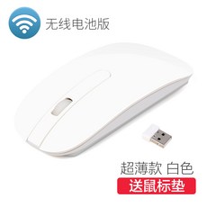 대용량보조배터리 애플 무선블루투스 Macbook마우스 노트북 air충전 pro게임 남녀 가정용 이동 사무실 비즈니스 샤오미 mac초슬림 마우스 휴대용 듀얼모드 4.0, C01-공식모델, T05-무선 배터리 판화이트