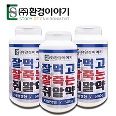 쥐약 쥐퇴치 살서제 구서제 쥐 퇴치약 박멸 쥐알약 500g 3개+그릇10개