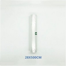 에어프리진공포장기