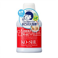 이시자와랩