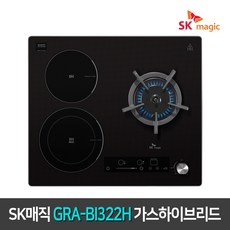 [SK매직본사직배송] SK매직 GRABI322H 가스 하이브리드 전기쿡탑 (인덕션2+가스레인지1), 직배송방문설치