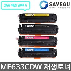 캐논mf633cdw