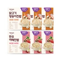 본죽이유식