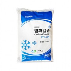 고급 저부식 제설제 염화칼슘 10kg CaCl2 calcium chloride, 상세페이지 참조, 상세페이지 참조