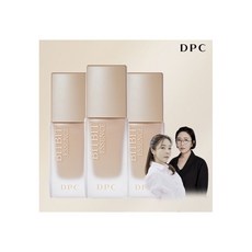 [더마퓨어클리닉(화장품)] DPC 빛빛 에센스 30ml * 3개, 상세 설명 참조