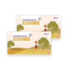 티라노배즙