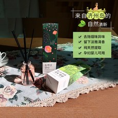 디퓨저 le plein불없는 천연 뽑아내서 오랫동안남는향기 참신한 오랫동안 임산부 아이방 사용가능, T02-제주도의 유채 꽃이핀다 90ml불없는 디퓨저