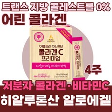 더마포스