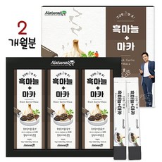 국내산 100% 흑마늘진액 흑마늘즙 고농축 흑마늘 농축액 엑기스 발효 숙성 흙마늘 추출액 스틱 블랙 마카 분말 가루 남성 활력 피로회복 자양강장 40대 50대 효능 추천, 10gx30포, 2박스
