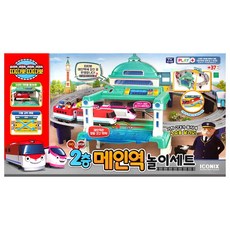 띠띠뽀메인역