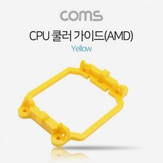 쿨러가이드브라켓