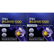 관절엔 콘드로이친1200 900mgX60정/ 2박스, 60정, 2개