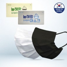 늘해랑마스크