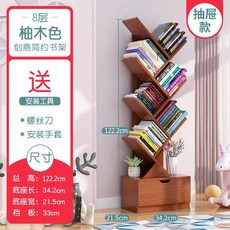 브이모양 책꽃이 북 트레이 트레일러 카트 웨건 트롤리 책수레 이동식 트롤리 미니 틈새 아크릴, AJ