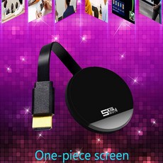 넷플릭스수신기