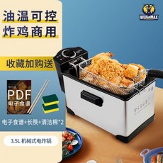 돈까스튀기는기계