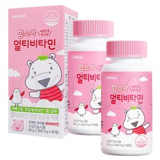 함소아하마비타민