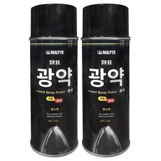 말표 광약 검정색, 2개, 블랙