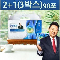 김오곤관절의신