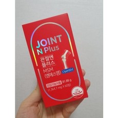 관절엔플러스