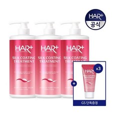 헤어플러스 실크코팅 트리트먼트 1000mlX3개(+트먼50ml 3개증정)