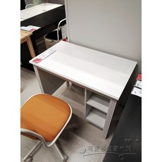 이케아유아이젤