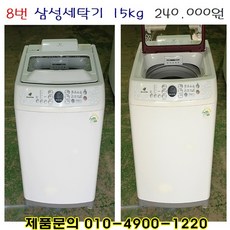 중고가전 TOP01