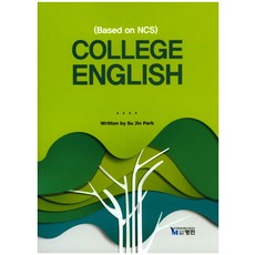 englishegg