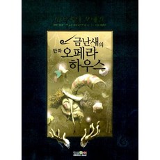 예브게니오네긴