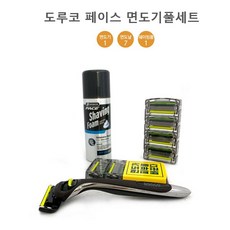 트윈스몰 도루코 페이스 세스템면도기 풀세트 면도기1개 면도날7개 쉐이빙폼1개, 1세트