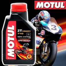 모튤710
