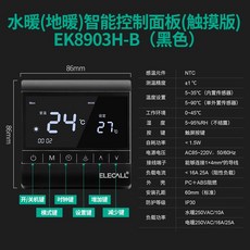 스마트에어컨제어기