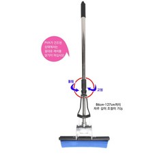 사무실물걸레청소기
