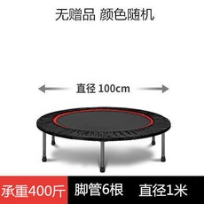 강남바운스트램폴린