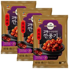 고메탕수육450g