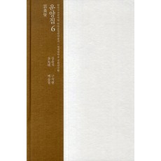 운양상점
