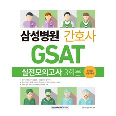 홍지문gsat