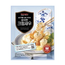 시그니처 레몬 크림 새우 400g, 아이스박스 포장, 단일상품