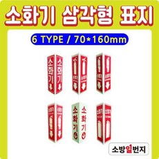파이어킬러