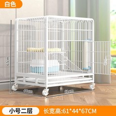 고양이 케이지 격리 철장 펜스 철망 반려묘 호텔 난간, 화이트 소형2단 61x44x67, 1개