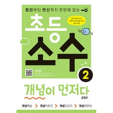 qr스캔