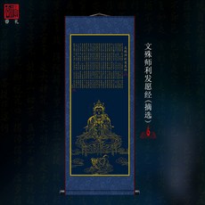 화엄경80