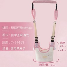 노브랜드 아기점퍼루형 보행기영아 정류장 신기양용 보행기 아기 학행대 통기성 유아용 바구니식 방호-17801, 단일옵션, 옵션16