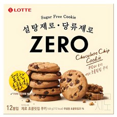 롯데제로 초콜릿칩 쿠키 12p, 168g, 1개